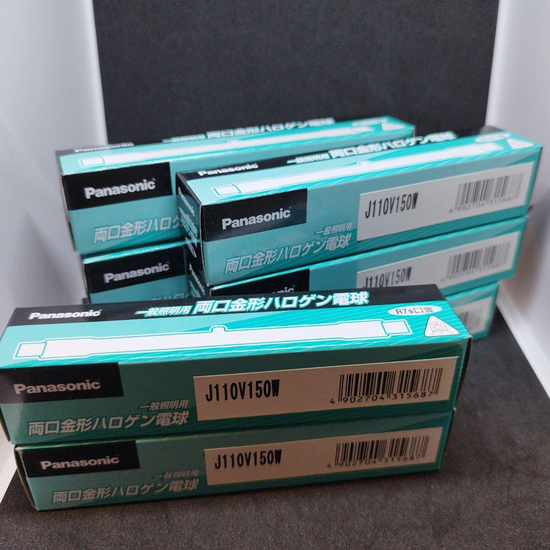 朱*蒙様 Panasonic 両口金形ハロゲン電球 150W 8個セット パナ