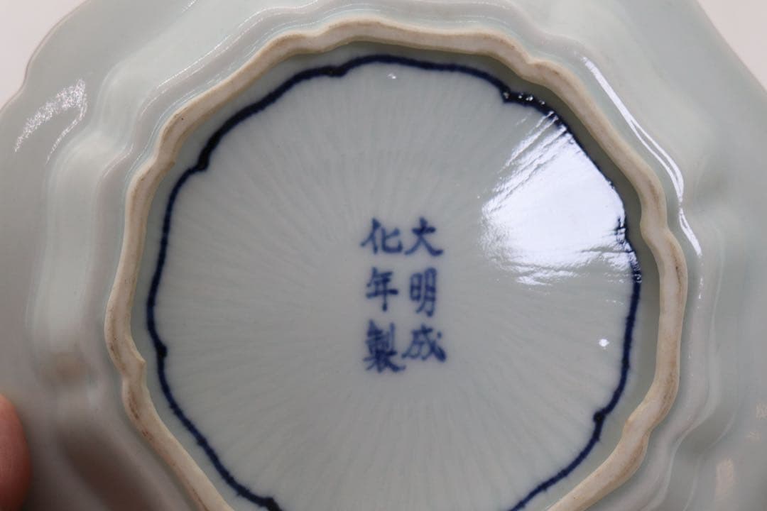 九谷焼 掬翠 作 金襴手 飾皿 大皿 直径36cm 共箱付 昭和九谷