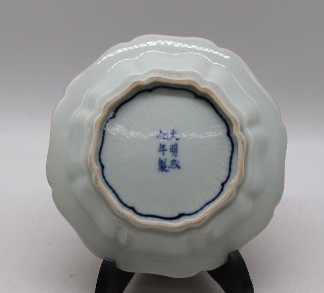 中国 呉須 兎紋皿 大明成化年製銘 送料込み251217の通販はau PAY