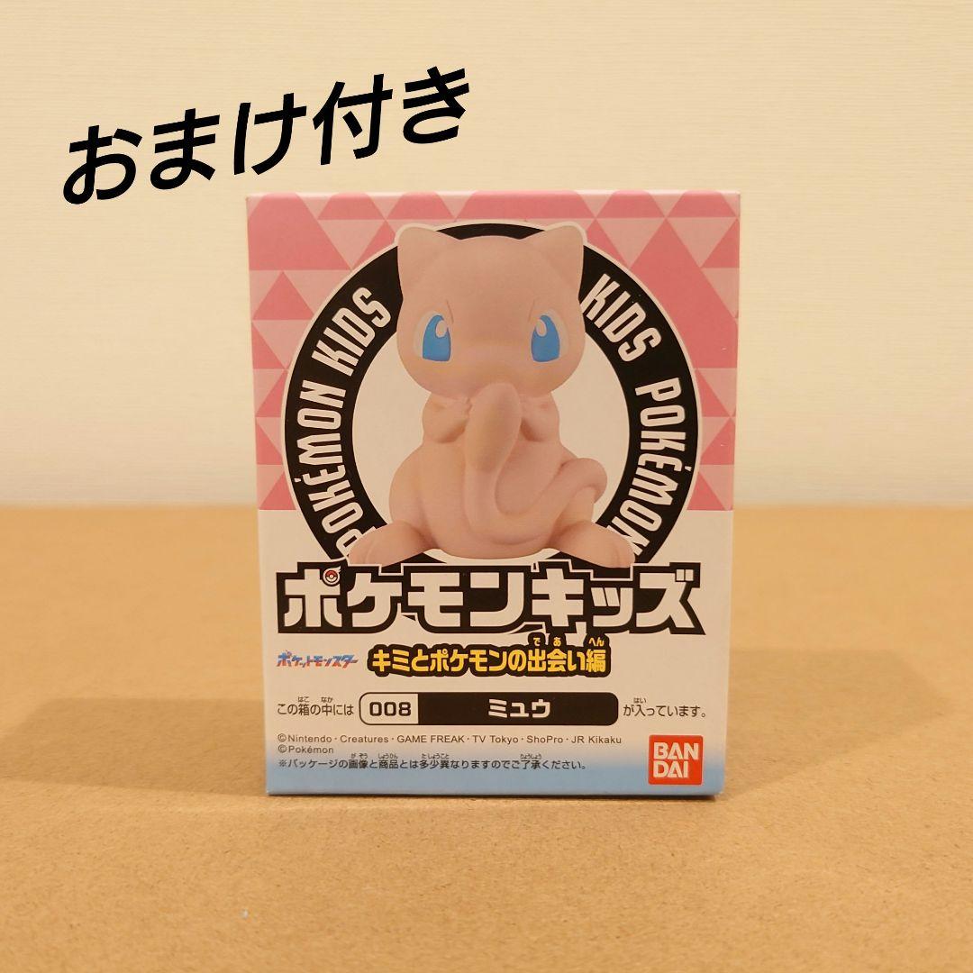 ポケットモンスター ぬいぐるみ【◎まとめ売り◎】Aセット