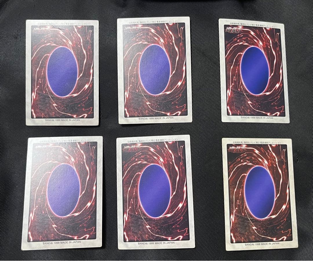 遊戯王　青眼の白竜　3体連結　邪悪なる鎖　バンダイ版