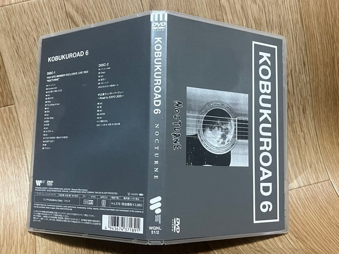 DVD 2枚組 コブクロ KOBUKUROAD 6 NOCTURNE 会員限定