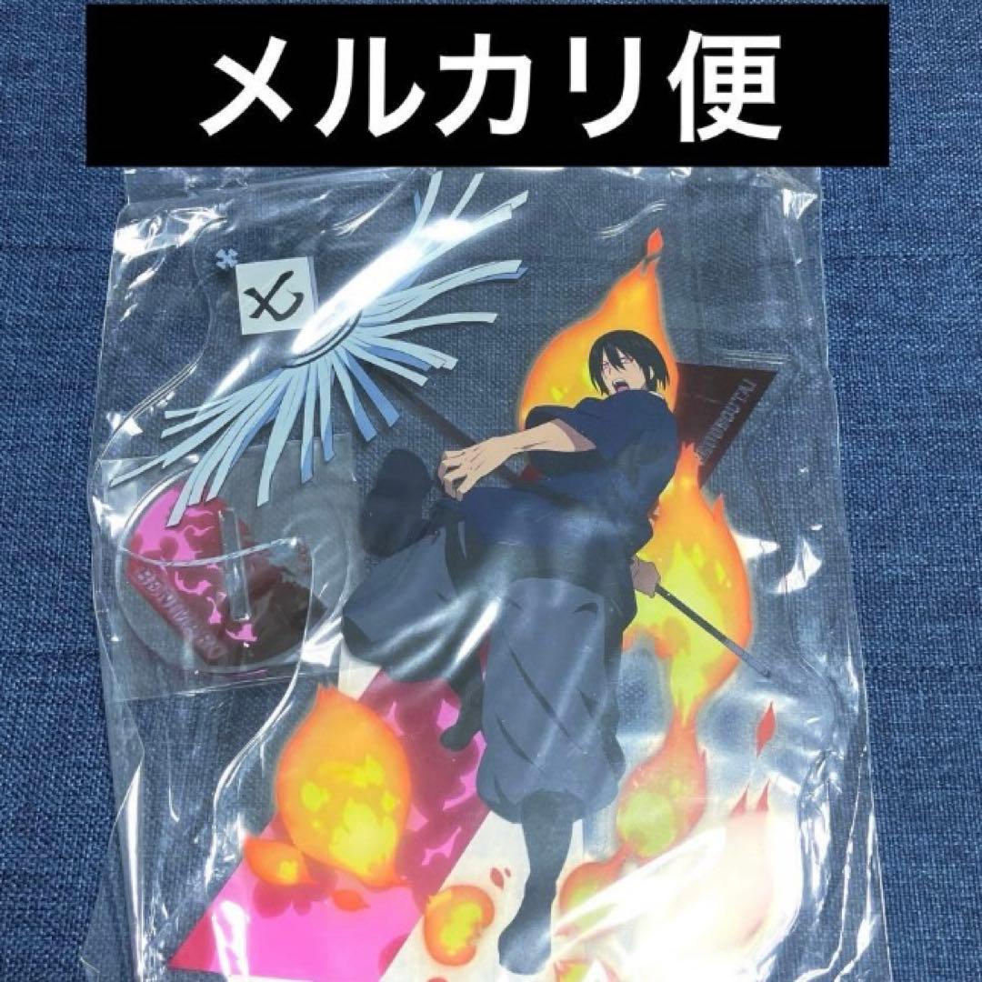 炎炎ノ消防隊　デカアクリルスタンド　BIGアクリルスタンド　新門紅丸　紅丸 漫画『炎炎ノ消防隊』 - 新門 紅丸 特大アクリルスタンド | AMNIBUS