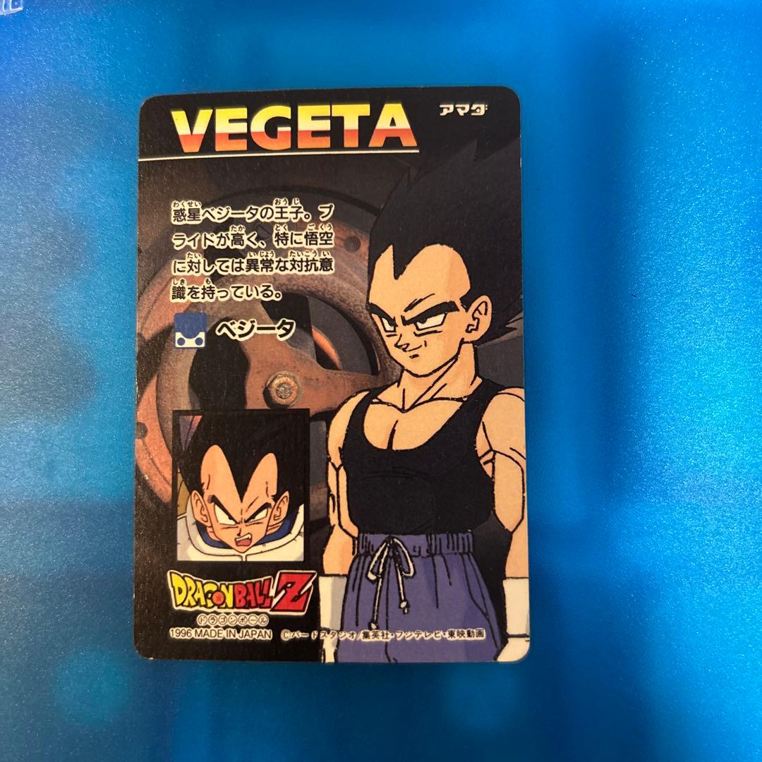 ドラゴンボール カードダス 1277 悟天