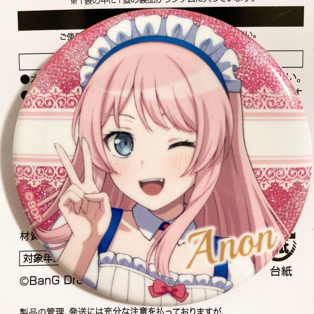 千早愛音 缶バッジ20点Mygo中国ローソン限定バンドリ