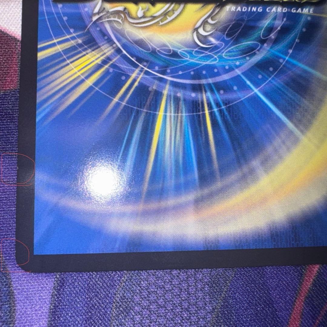 デュエルマスターズ　パーフェクトダークネス　絶望と反魂と滅殺の決断　金