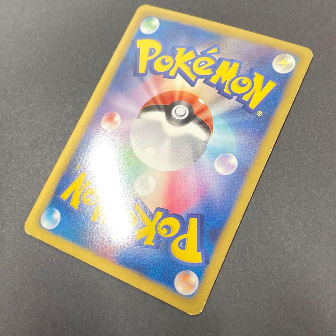 レシラム シャイニーコレクション 022/020