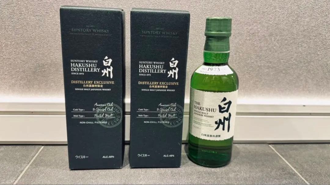 白州 蒸溜所限定2本、白州ウイスキー1本 - メルカリ