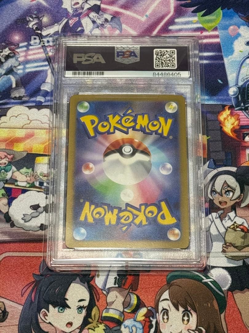 PSA10 ナンジャモ SAR