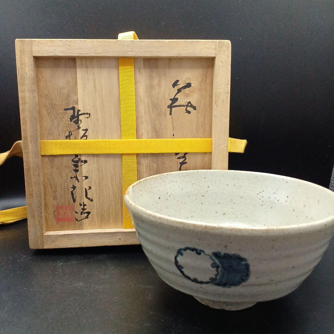 マイセン 直径31cm イヤープレート 1993年 「夢の島」 箱付き 食器