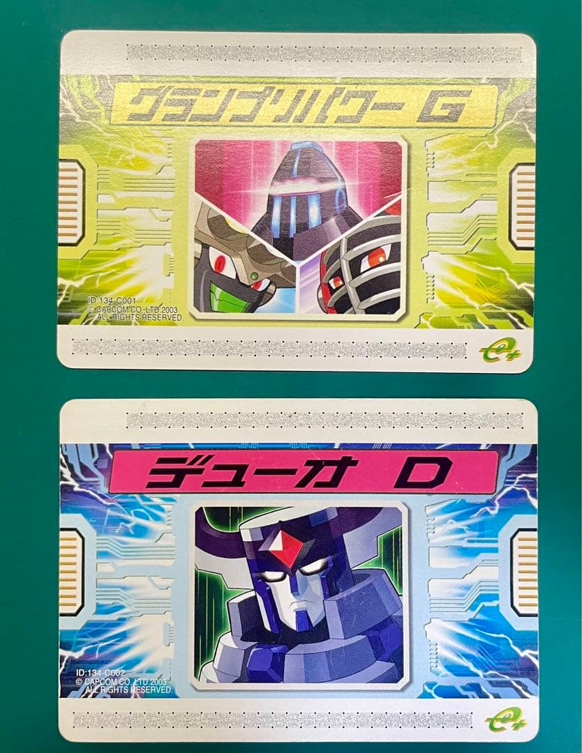 ロックマンエグゼ4 改造カード レアチップ配信カード デューオ