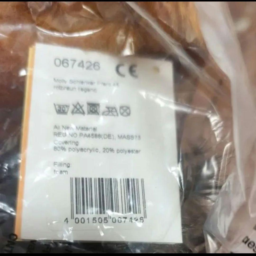 最終価格【正規品】シュタイフ　ヘブンリーハグ・ウマのモーリー　ぬいぐるみ・完売品