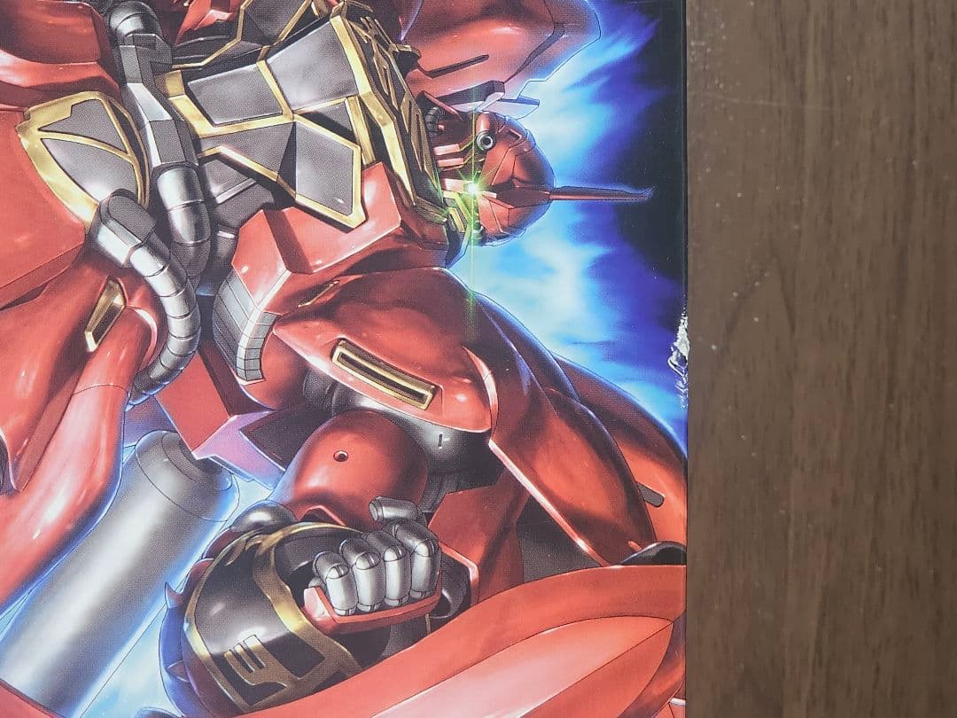 ガンプラまとめ売り 12点 泣く泣く出品 シナンジュオマケ - メルカリ