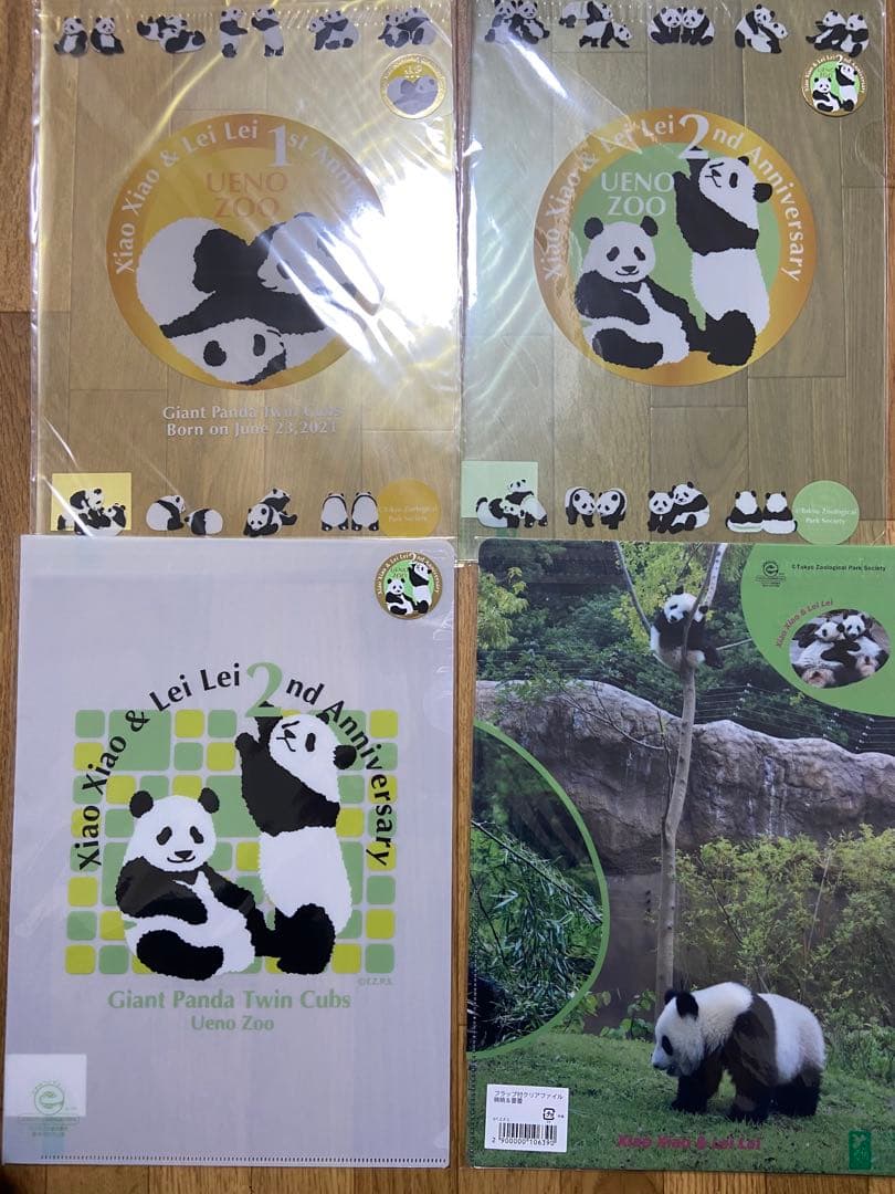 上野動物園　シャオシャオ&レイレイ　グッズ色々