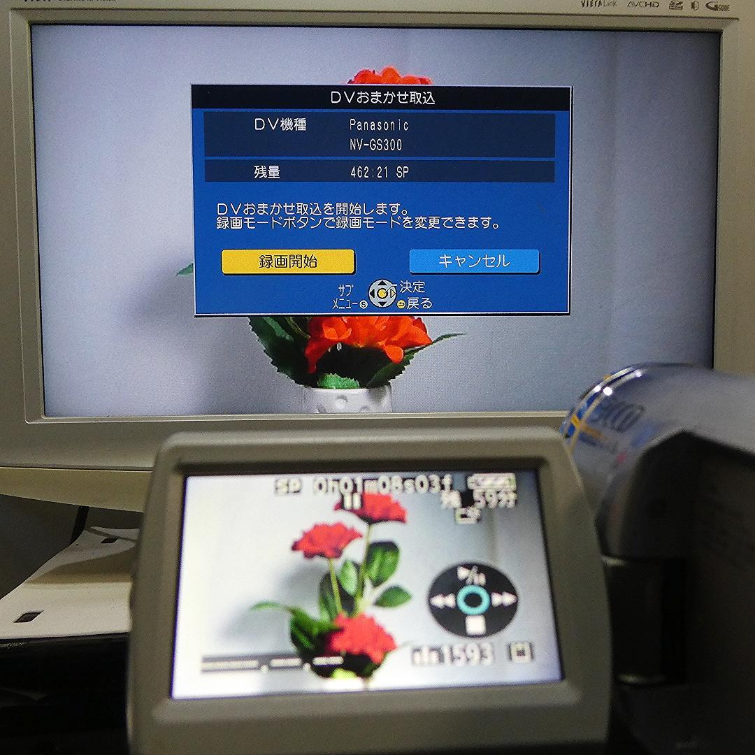 動作良好 パナソニックNV-GS300 MiniDVビデオ　デジタルダビングに