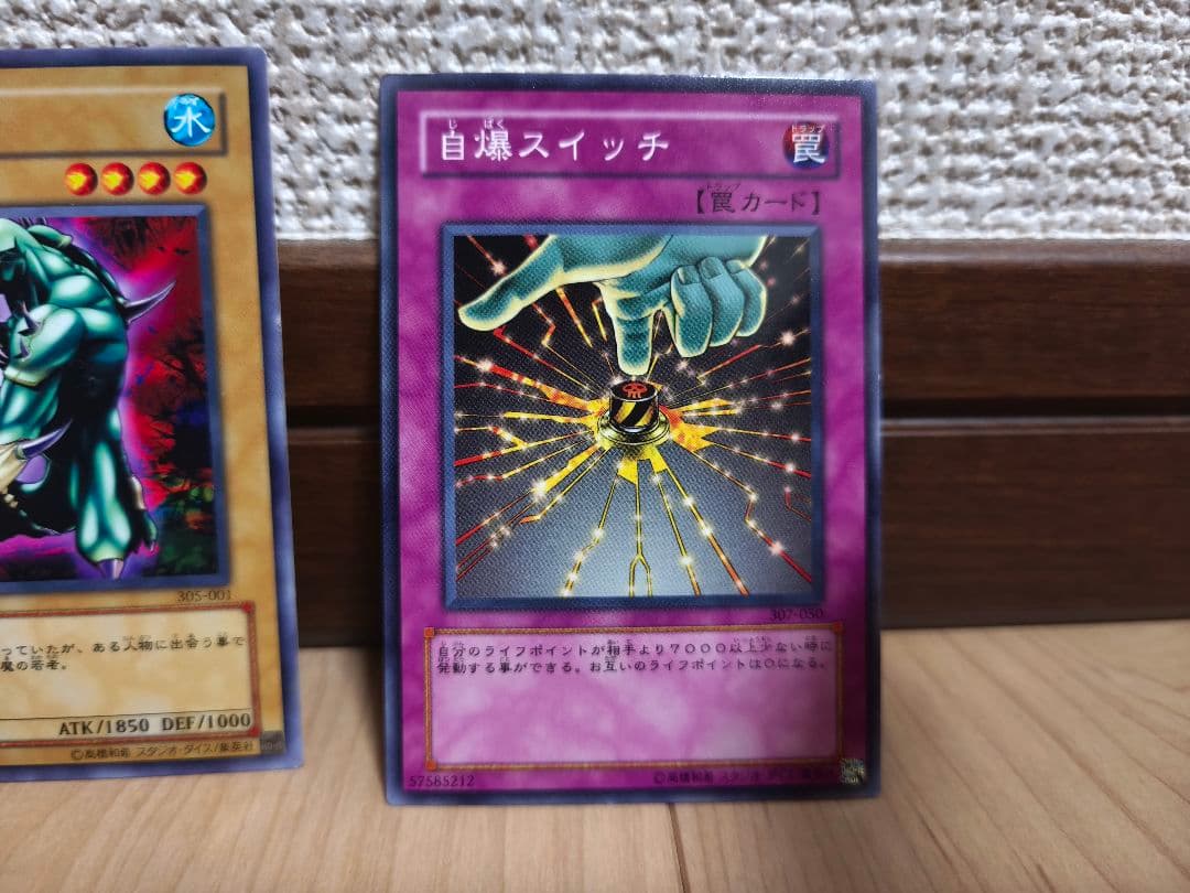 遊戯王カード　まとめ売り　約10,000枚　大量　引退品