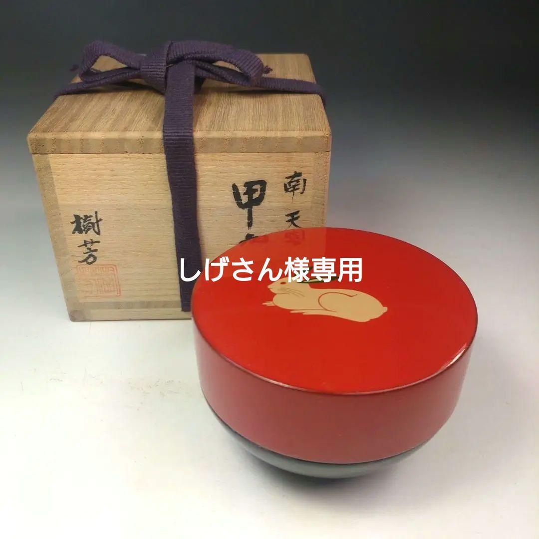 ♢紫砂 紫泥 盆栽鉢 美術品 ？志那鉢 中国鉢 コレクション 骨董品