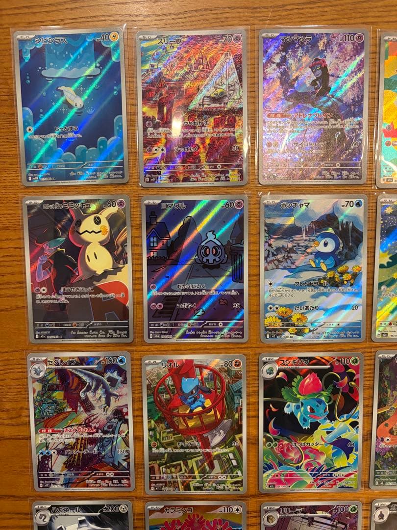 【美品】AR 40枚まとめ売りシビシラス／ロケット団のミミッキュ／など　被り無し