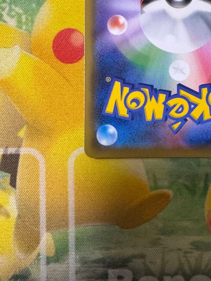 リーリエの全力sr