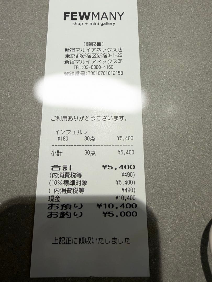 ポケモンカードゲーム インフェルノX 正規品　未開封