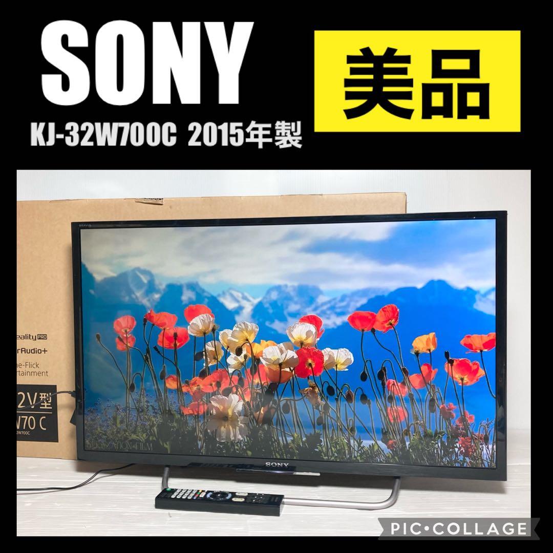 11日夜まで SONY 32型液晶テレビ KJ-32W700C