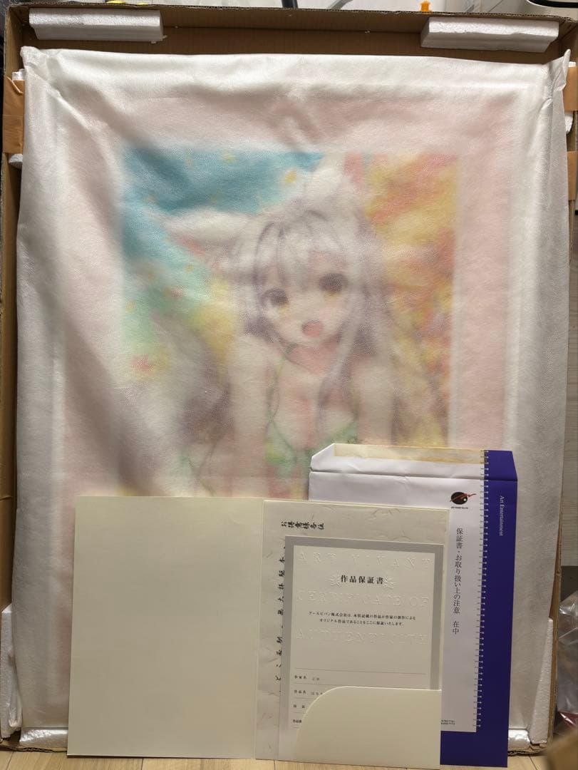 立羽 版画 はるちゃんと紅葉浴び アールビバン ミクスドメディア