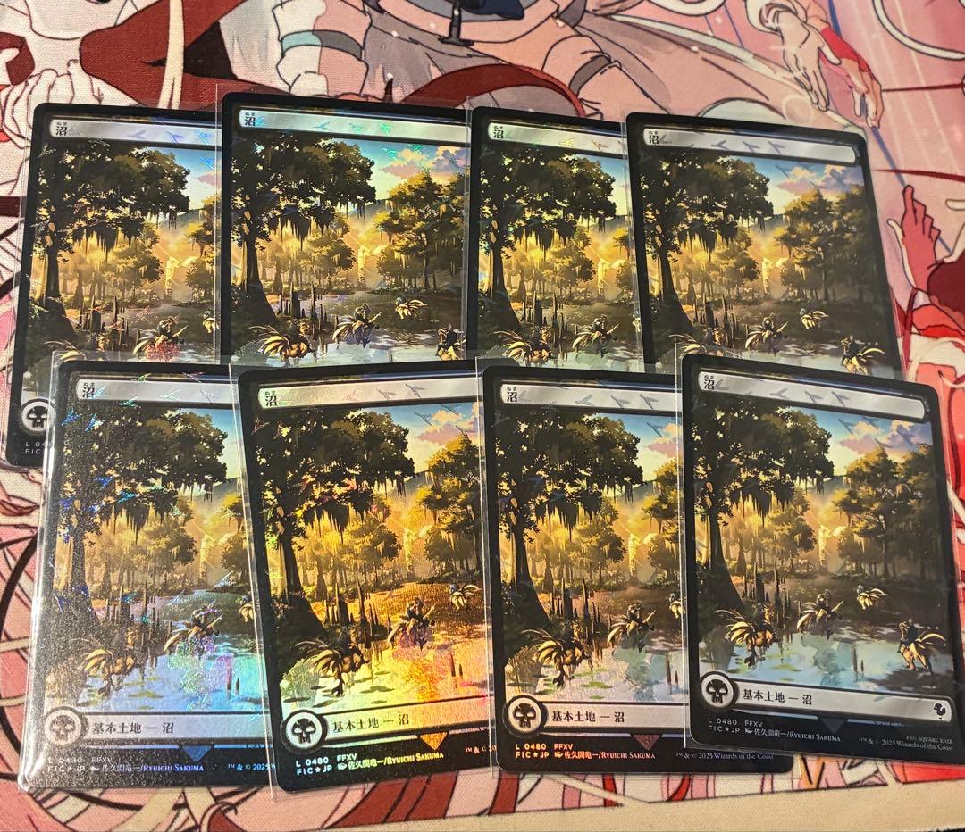 8枚 沼 チョコボトラックfoil 日本語 基本土地 MTG チョコボバンドル