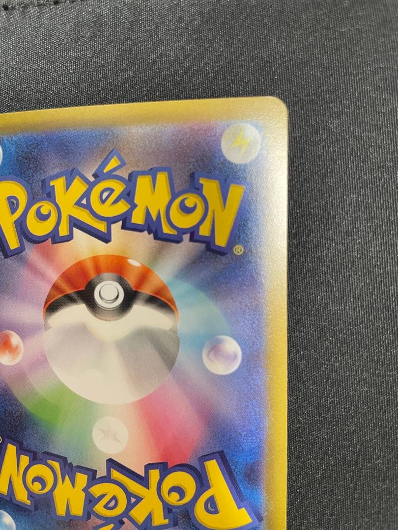 インフェルノX メガリザードンX EX SAR