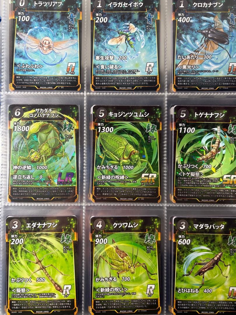 ダイソー蟲神器　引退セット　大量