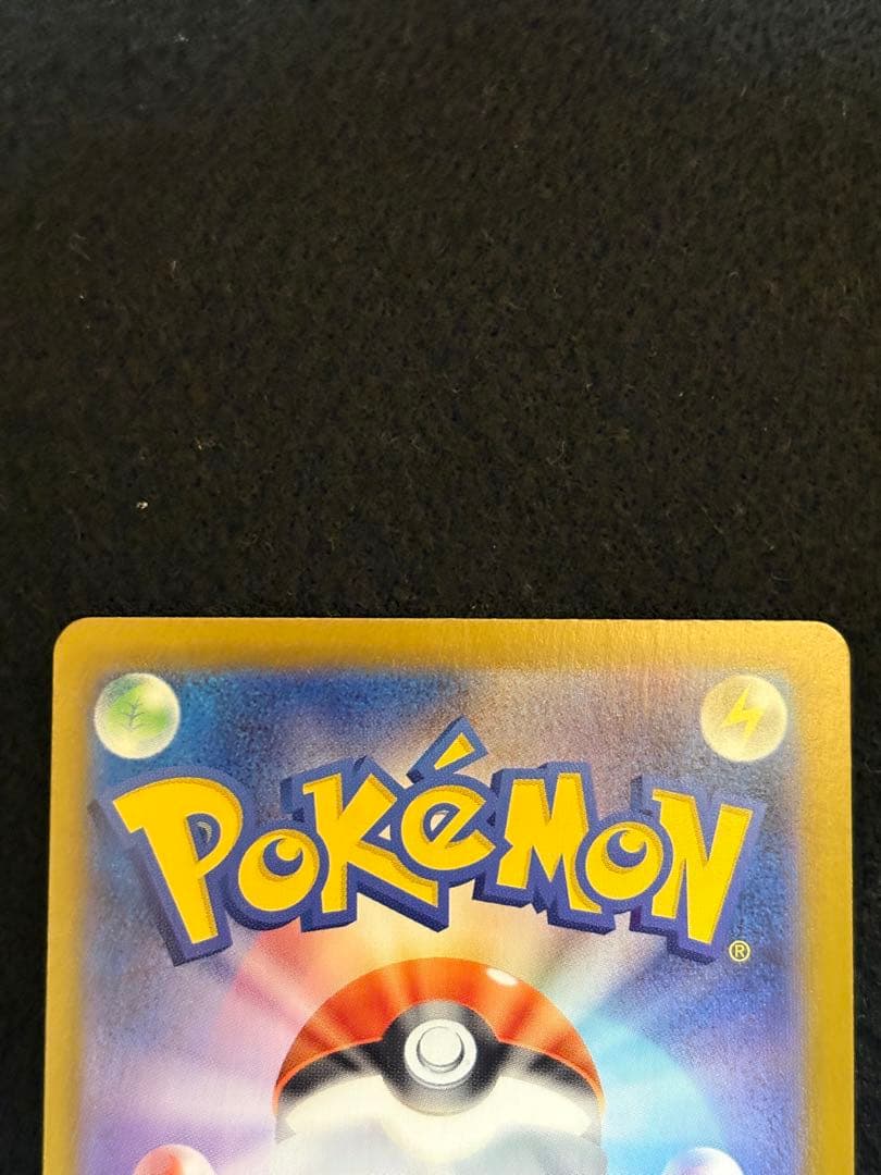 【イーブイ ジュペッタ マニューラ カポエラー】スタートデッキ100 AR仕様