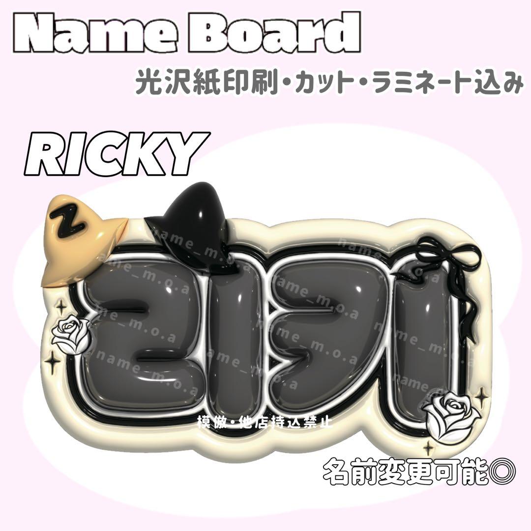 ネームボード デザイン【一覧23】 ネームボード デザイン【一覧22】