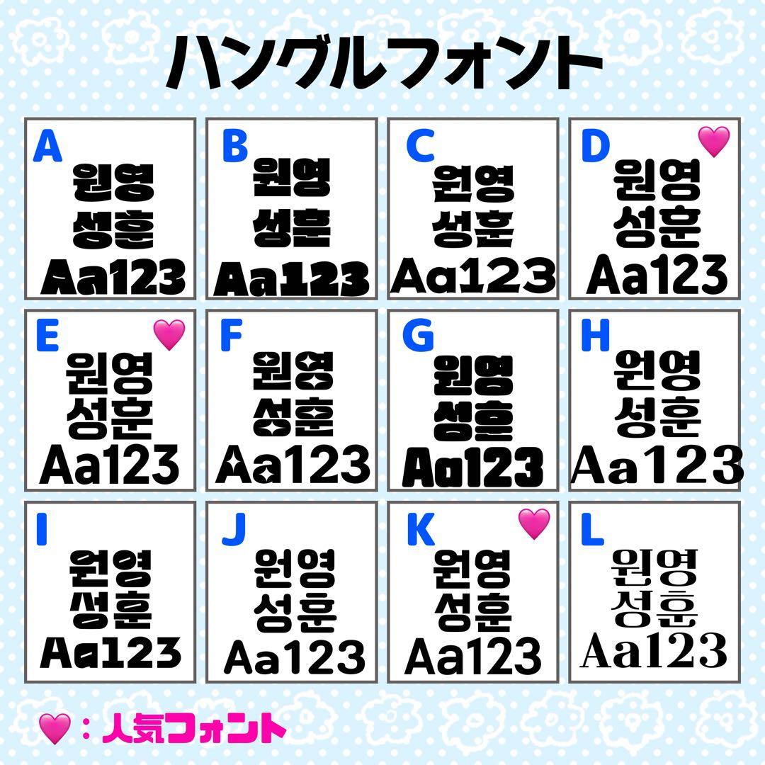 ゆ様 団扇 団扇文字 うちわ うちわ文字 文字パネル オーダー 団扇屋 うちわ屋