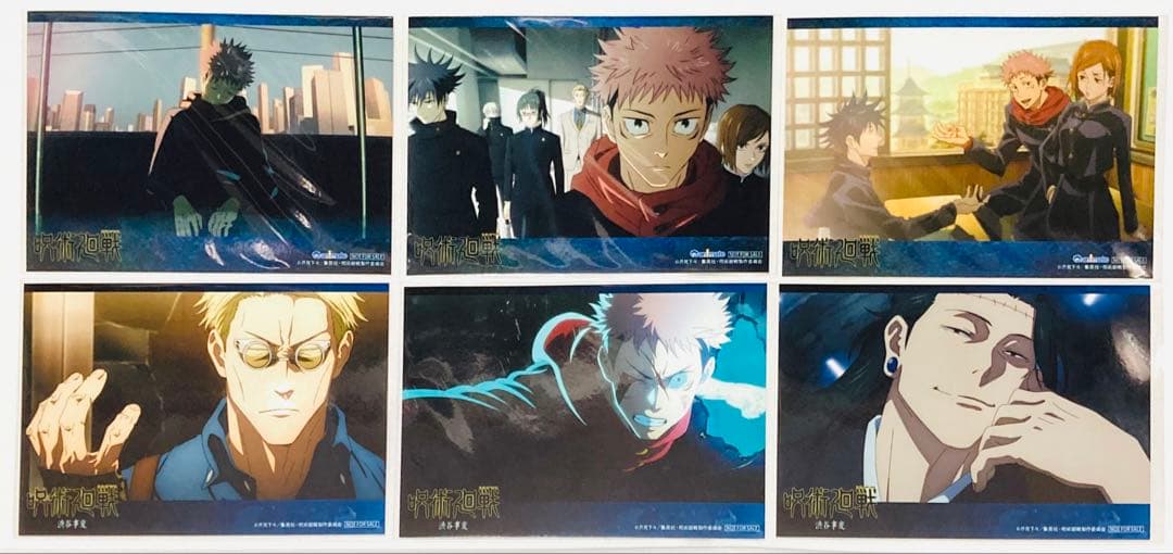 呪術廻戦 ブロマイド② 大量まとめ売り50枚セット 五条悟 他