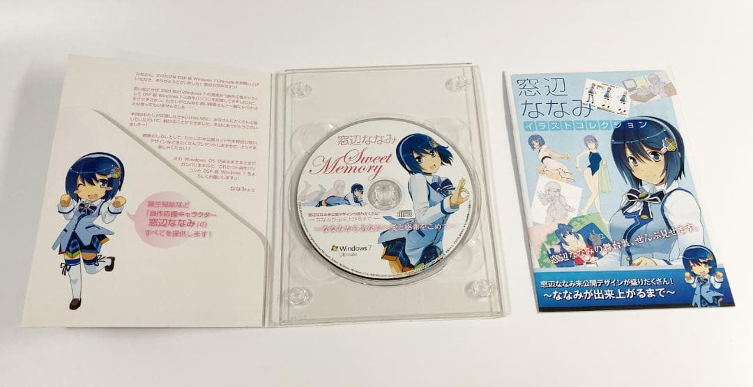 窓辺ななみSweetMemory、窓辺ななみ・ゆう・あいイラストコレクション