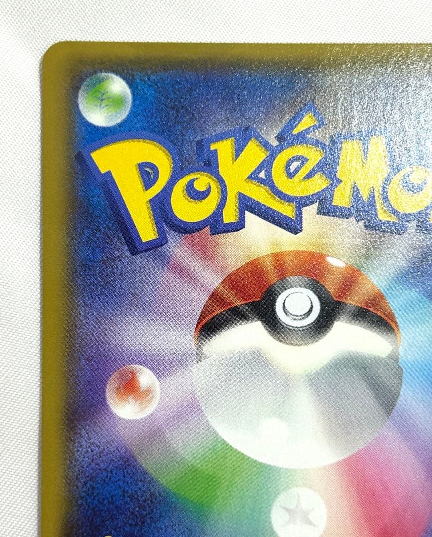 MデンリュウEX SR 086/081 ポケモンカード ポケカ