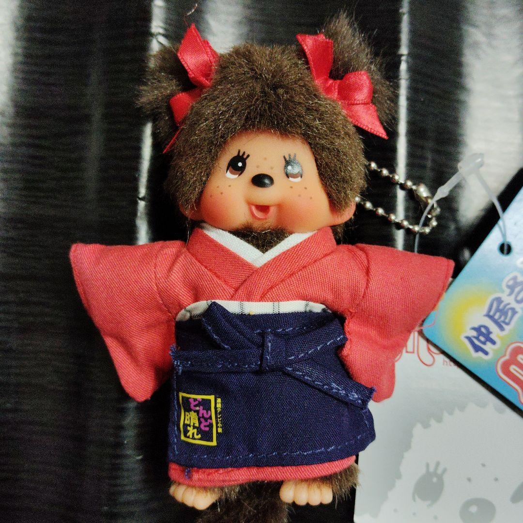 モンチッチ☆NHK☆どんど晴れ☆仲居さん☆キーチェーン☆セキグチ