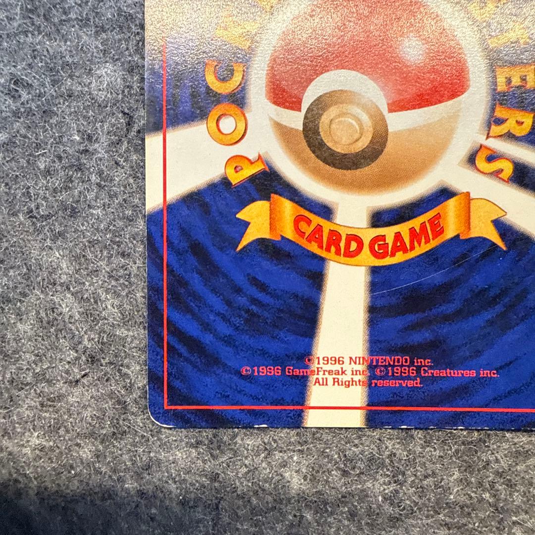 ファイヤー 旧裏