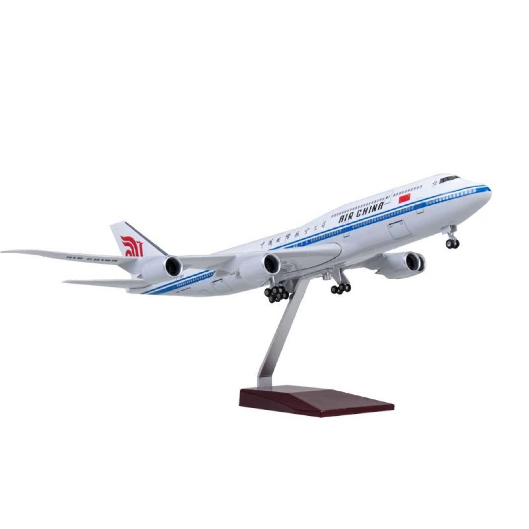 飛行機模型 AIR CHINA 1/150スケール ボーイング747 最安値挑戦 飛行機