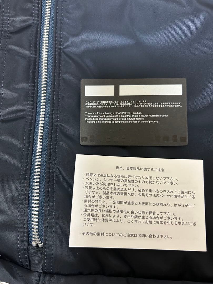 き*つ様 HEAD PORTER｜ヘッド・ポーター　ブリーフケース　2WAY 希