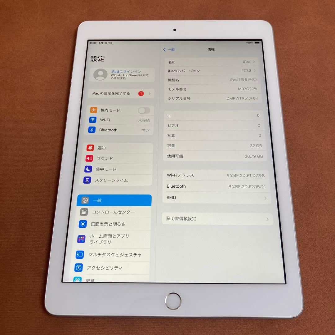 9846 電池最良好 iPad6 第6世代 32GB WIFIモデル