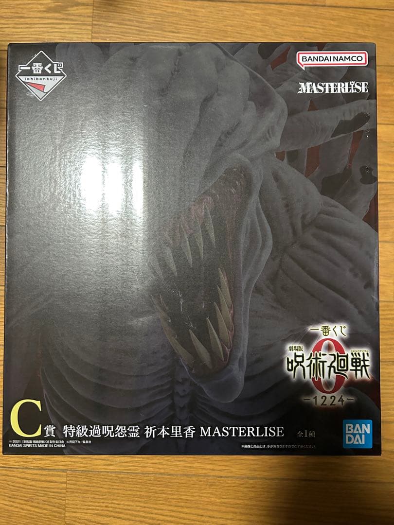 呪術廻戦0 一番くじオンラインC賞 特級過呪怨霊 折本里香 MASTERLISE