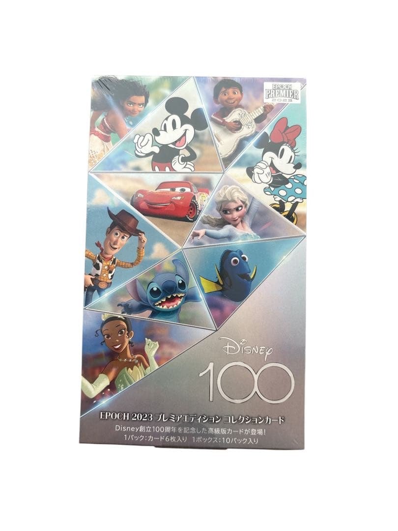 ジェラシックワールド 復活の大地 ラバーキーホルダー マグネット