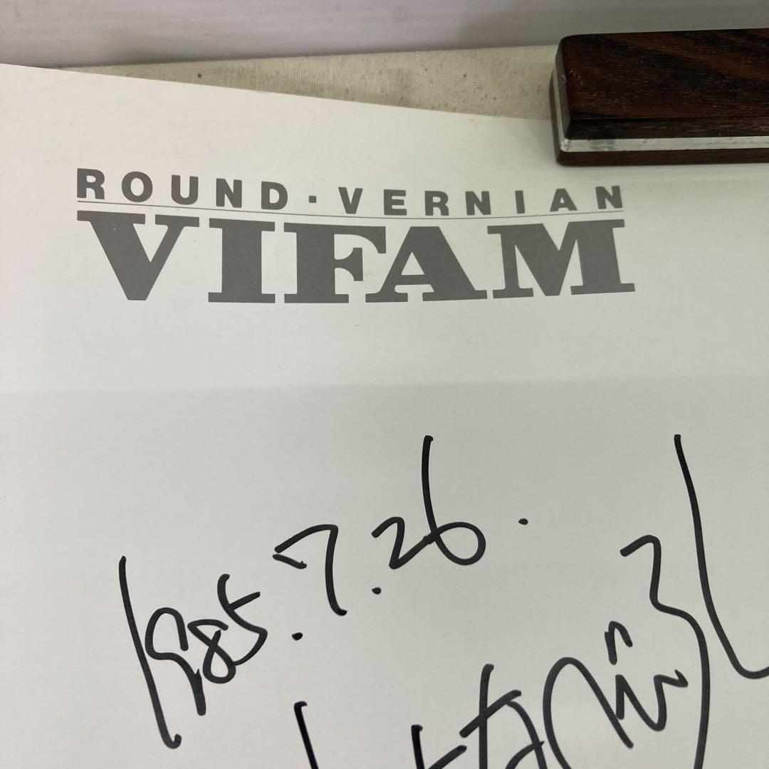 激レア☆わたなべひろしさんサイン入り】銀河漂流バイファム B2