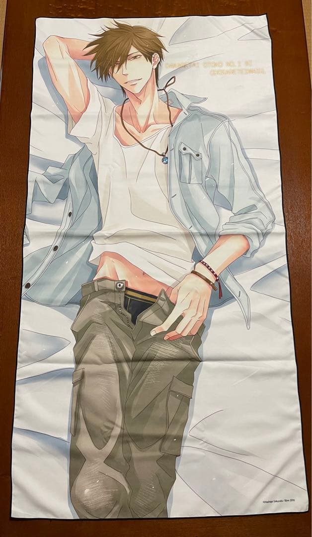 抱かれたい男1位に脅されてます　高人　准太　アニくじ