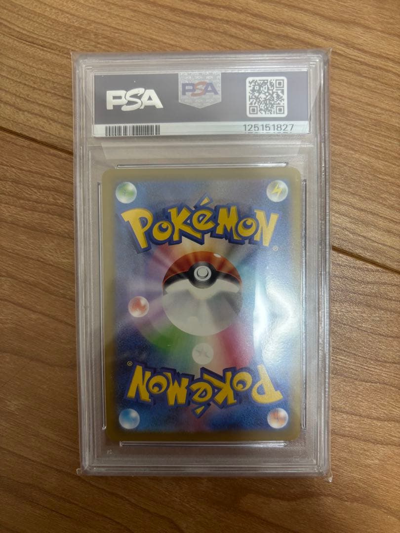 2025 POKEMON M-P-JP ピカチュウ McDonald's