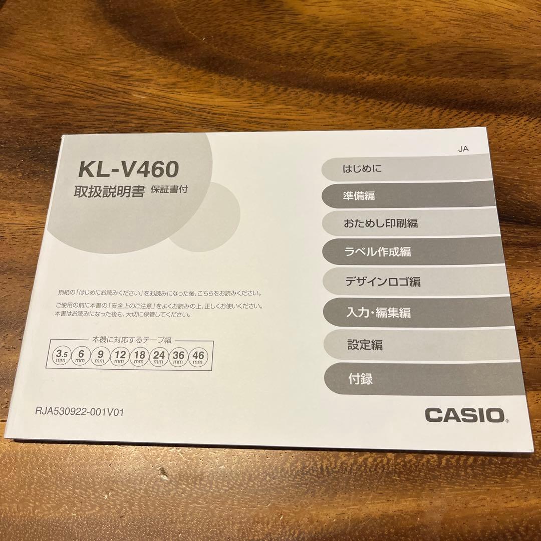 【超美品】カシオ ネームランド KL-V460 CASIO