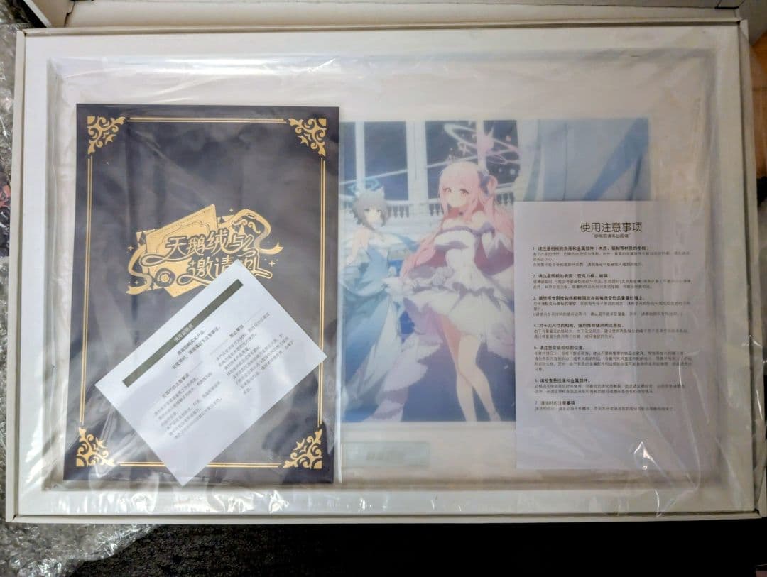 ブルーアーカイブ (中国版) ビロードの招待状 周年 複製原画