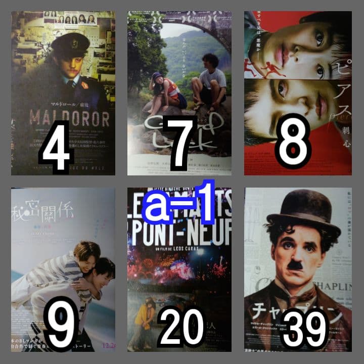 ミーカ専用出品202512ご購入作品