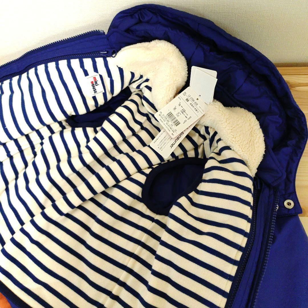 【新品タグ付き】ミキハウス 福袋限定 3WAYジャンパー アウター ベスト 90