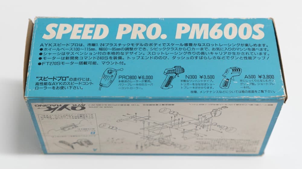青柳金属工業 AYK SPEED PRO PM600S 1/24 スロットカー